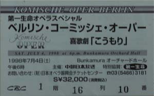 ticket