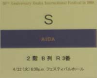 ticket