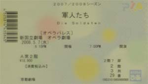 ticket