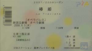 ticket