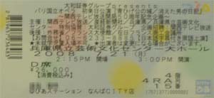 ticket