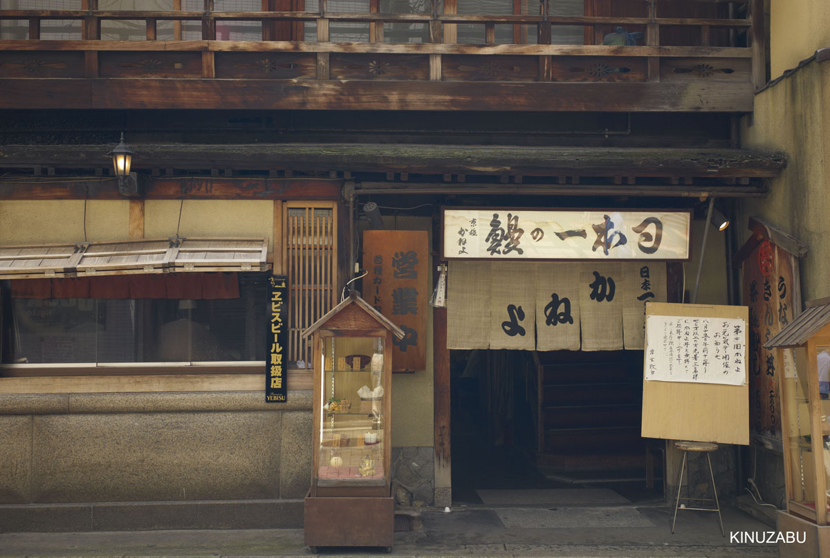 2009年京都の商店街うろうろ