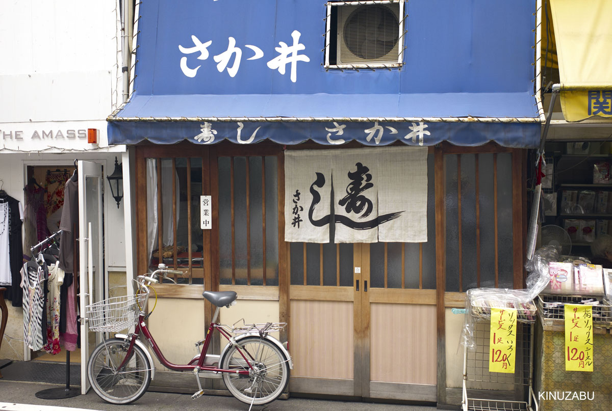 2009年京都の商店街うろうろ