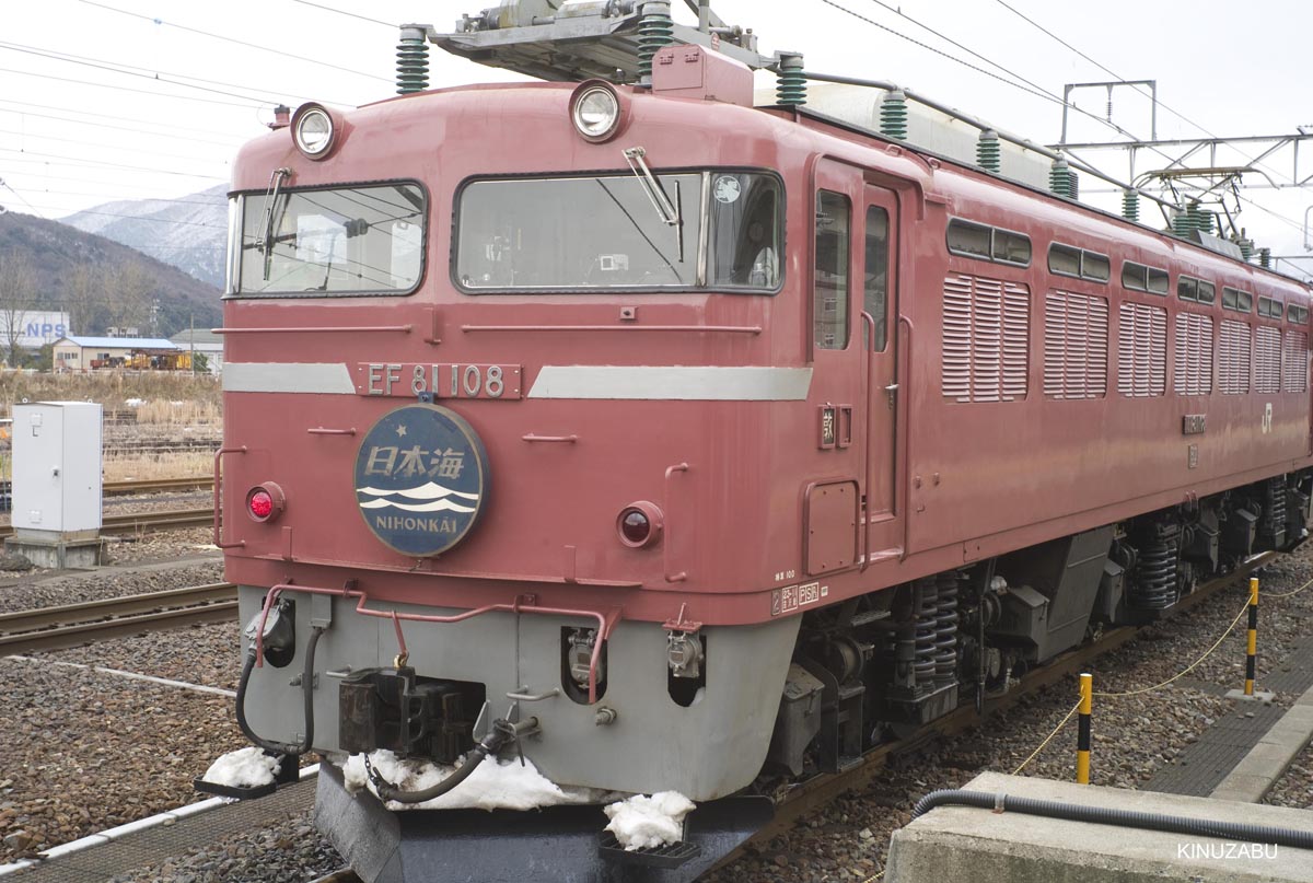 寝台特急「日本海」乗車顛末記