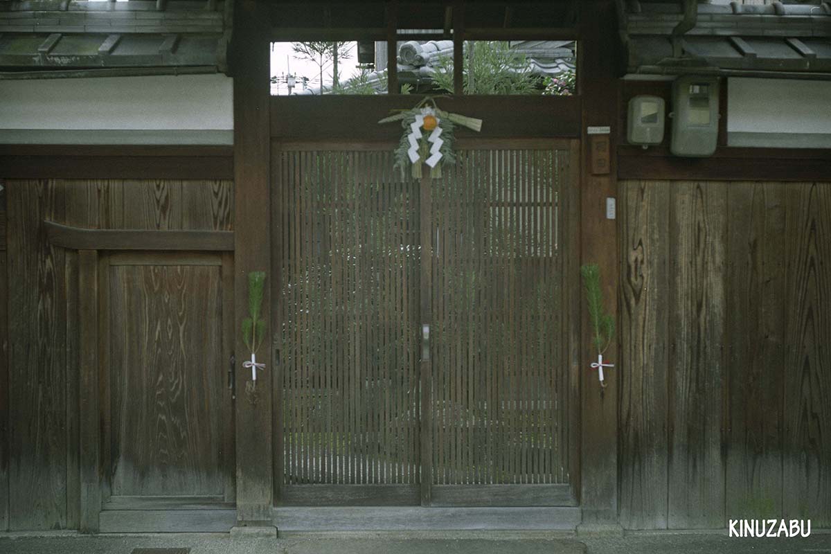 京都の街と今宮神社