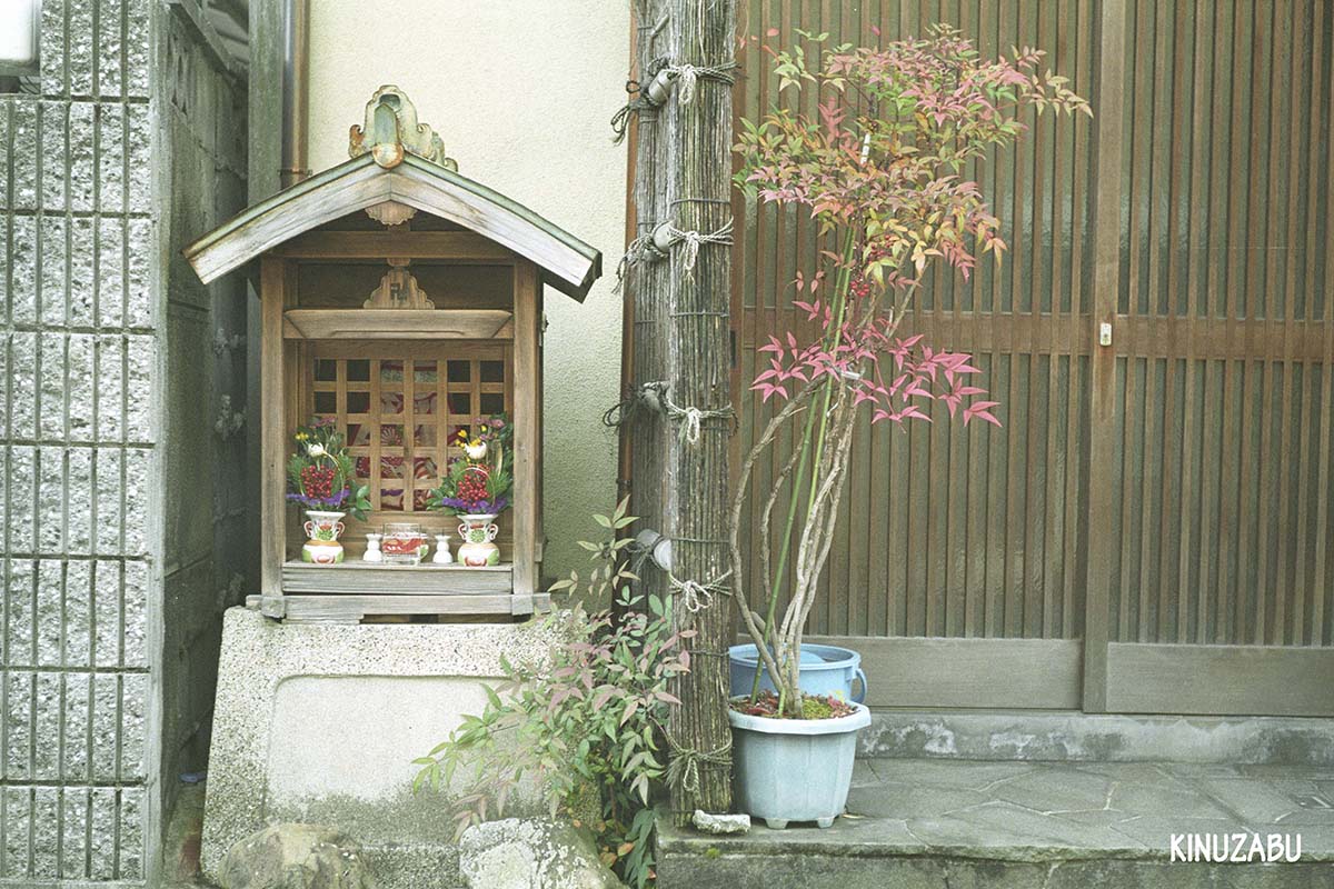 京都の街と今宮神社