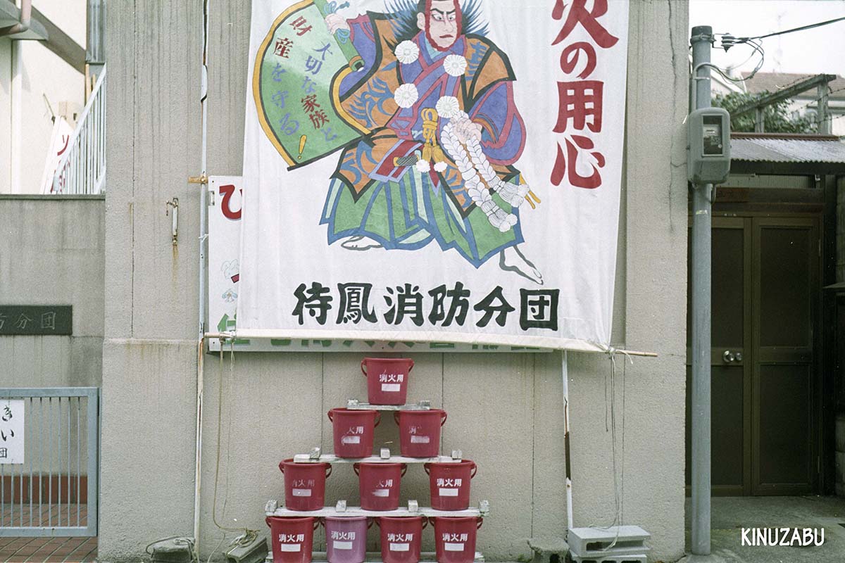 京都の街と今宮神社