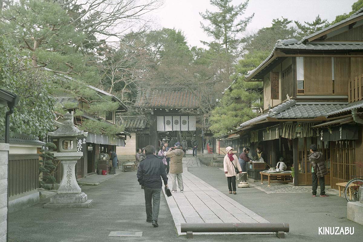 京都の街と今宮神社